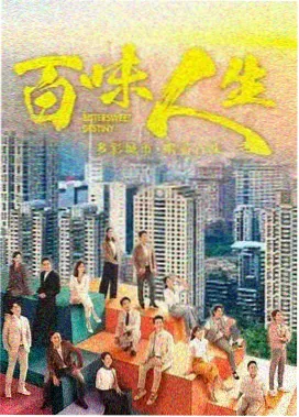 都市剧集长夜灯火封面